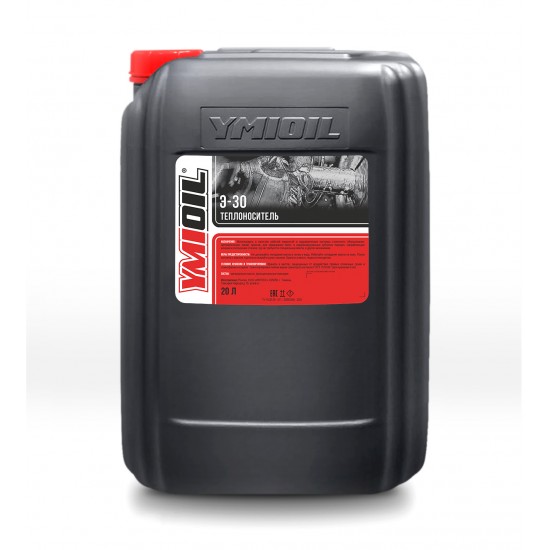 Теплоноситель Э-30 Теплоноситель Э-30