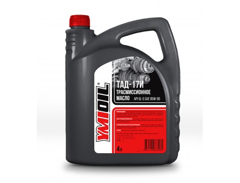 Масло трансмиссионное для механических коробок передач универсальное ТАД-17И
